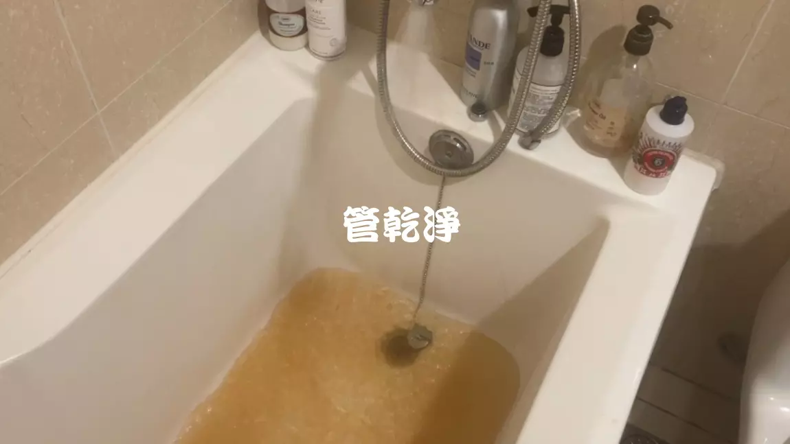 龍頭一撥就有冬瓜茶.. 新竹 竹東 竹中路 水管清洗