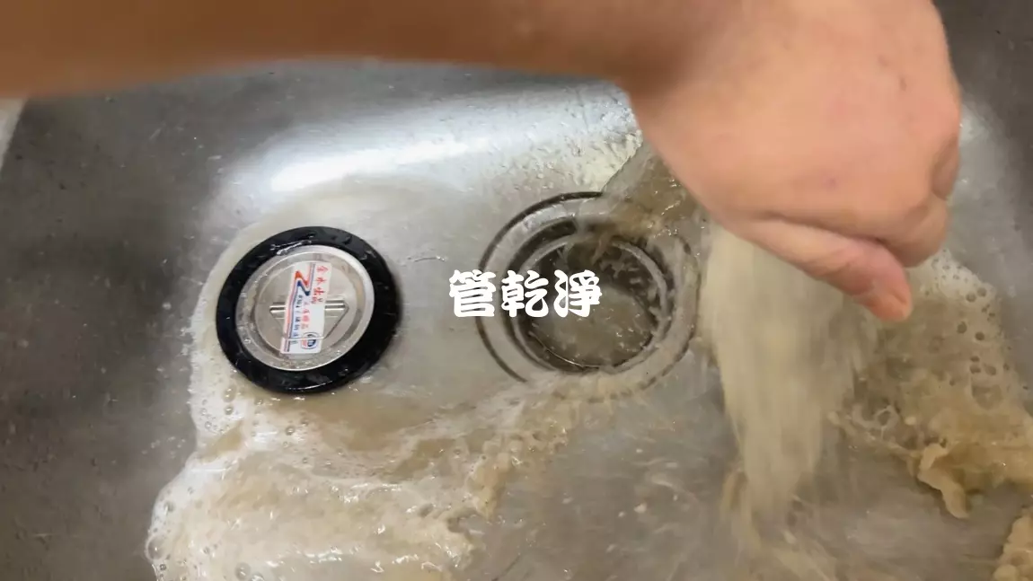 龍頭一撥就流出泥水... 桃園 中壢 大享街 洗水管