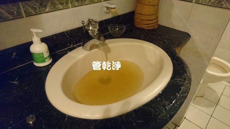 熱水忽冷忽熱,清洗水管,水管清洗,洗水管,水管清潔