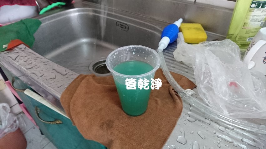 洗水管, 水管清洗, 管乾淨