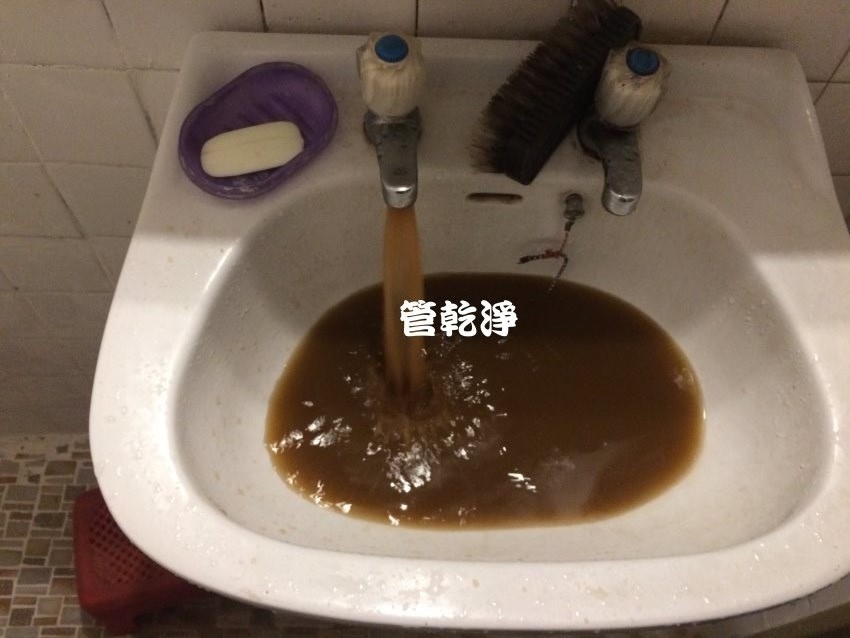 清洗水管, 水管清洗, 洗水管, 熱水忽冷忽熱