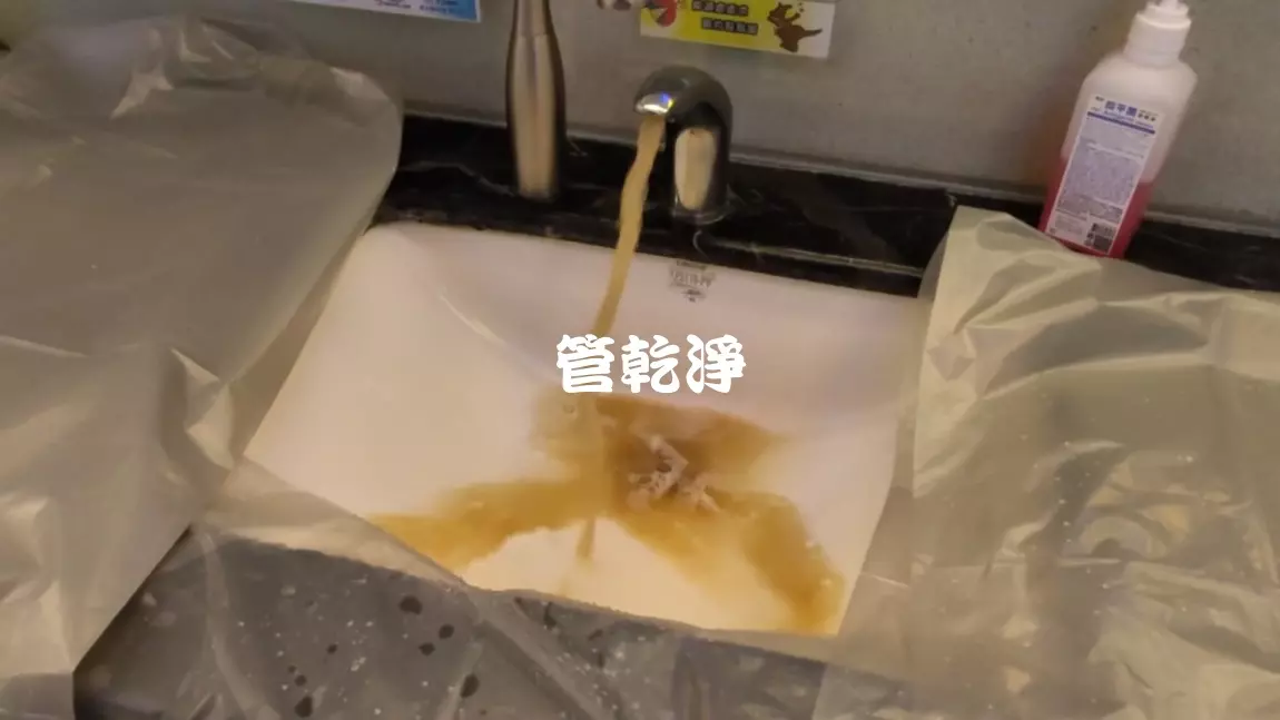 龍頭驗出退伍軍人菌... 楊梅 中山北路 洗管路